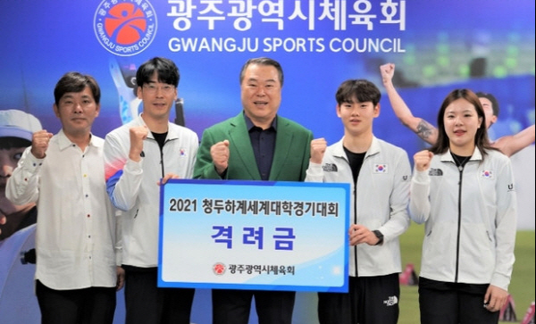광주광역시체육회, 청두 하계유니버시아드 대표선수단 격려
