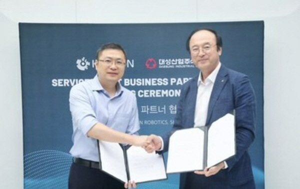 키논로보틱스, 대성산업과 협력 계약 체결