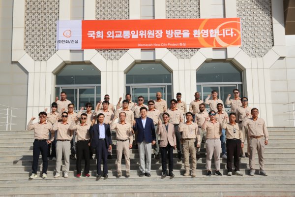 국회 대표단이 이라크 비스마야 신도시 건설 현장을 방문해서 직원들을 격려했다. (사진=대한민국 국회)