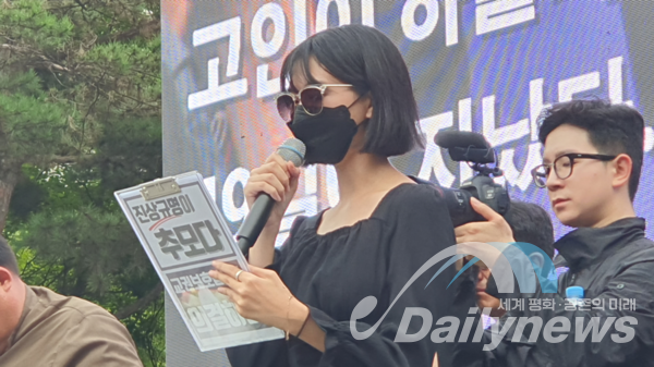 성명서를 낭독하고 있는 교사(사진=데일리뉴스)