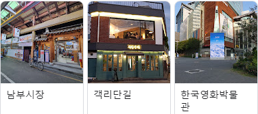 전주시 이모저모.(사진=전주시제공)