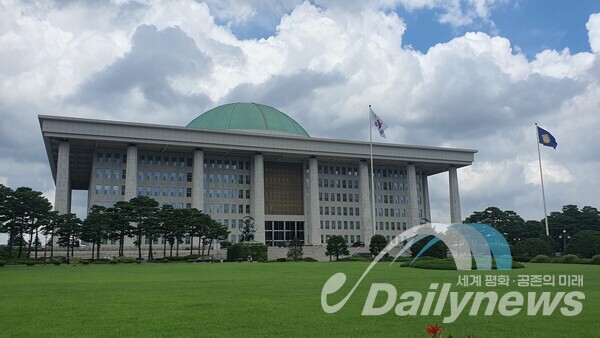 국회, 한중일 관계개선을 위한 '제1회 국회청년미래포럼’ 개최