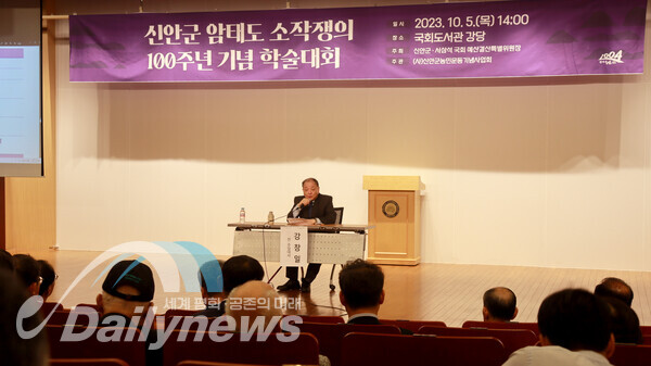 강창일 전 주일대사의 기조연설 (사진=데일리뉴스)