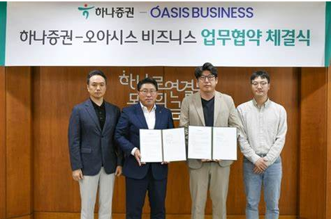 하나증권이 부동산 조각투자의 일환으로 오아시스 비즈니스와 체결한 업무협약식 모습. (사진=하나증권)