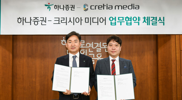 7월에는 크리시아미디어와 유튜브 채널 수익 조각투자 상품을 개발하기 위해 MOU를 체결했다.