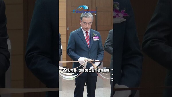 [Shorts] 금속산업대전 2023 킨텍스에서 대형 무역전시회 개막, 국내외 350여 기업 참가