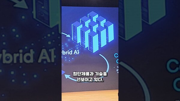 [Shorts] "KES 2023" - 한국판 CES, 코엑스에서 개막!