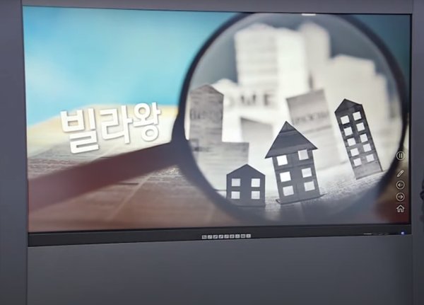 전세사기 사각지대로 대두되고 있는 ‘ 근생빌라 ’ 가 최근 3 년 전국적으로 4303 채에 달하는 것으로 나타났다 . 근생빌라는 근린생활시설의 상가 부분을 주거용으로 개조해 사용하는 일종의 불법주택이다 .