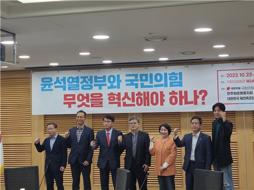 윤 의원은 국회의원회관에서 열린 ‘윤석열 정부와 국민의힘, 무엇을 혁신해야 하나’ 토론회에서 “체질을 빨리 개선해야만 승리 정당이 될 수 있다”고 주장했다.왼쪽에서 3번째가 윤상현의원.(사진=데일리뉴스)