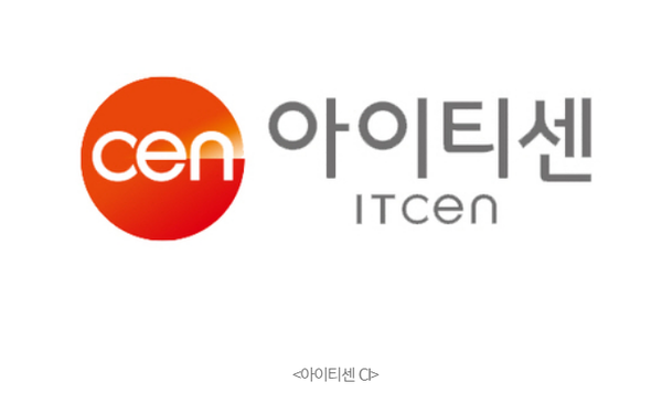 아이티센, 100억 대규모 하나증권 STO 시스템 구축 착수