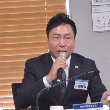 한국국제물류협회(KIFFA) 원제철 회장.(사진=데일리 뉴스)
