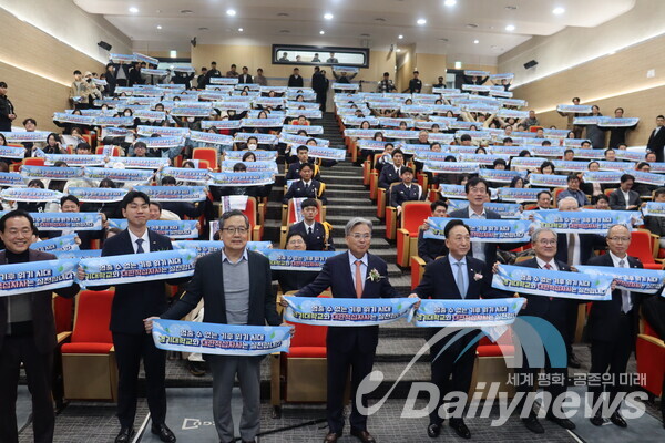 경기대학교와 대한적십자사가 공동으로 주최한 '탄소중립 선포식 및 안전체험' 행사가 15일 경기 대학교 수원캠퍼스에서 성황리에 개최되었다.(사진=데일리뉴스)