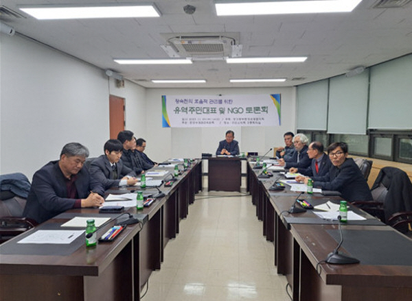 경기동부환경운동협의회, ‘왕숙천 효율적 관리 위한 하천생명 토론회 개최’