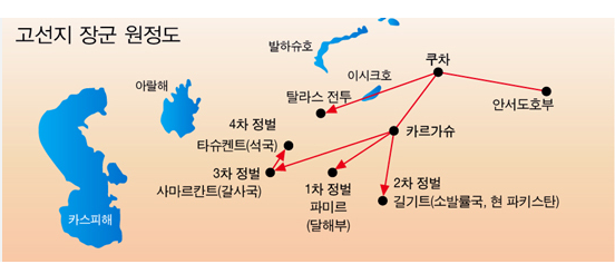 [우종철칼럼] 실크로드의 영웅, 고구려 유민(遺民)의 장수 고선지(高仙芝)