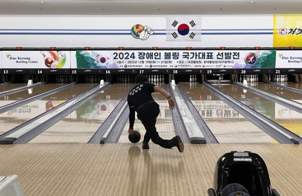 충북장애인볼링 이근혜·김창수, 국가대표 최종 발탁