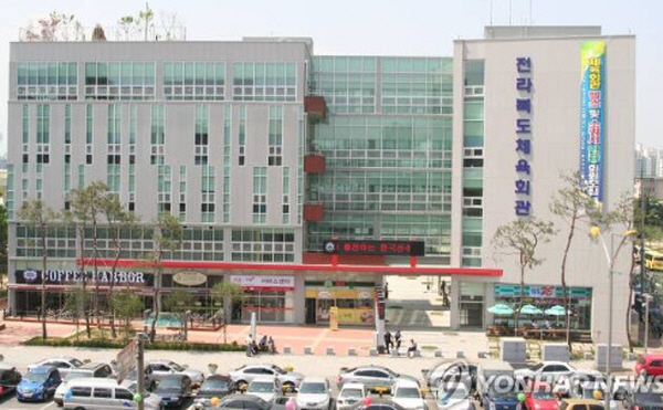 전북체육회, 익산고 검도부에 체육대상 수여