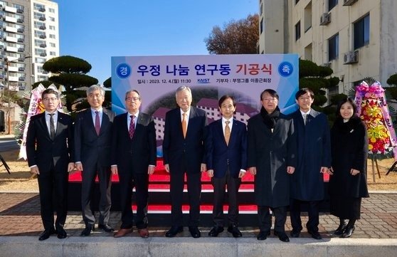 4일 KAIST 우정 나눔 연구동 기공식에 참석한 이중근 부영그룹 회장(왼쪽에서 네번째)과 이광형 KAIST 총장(왼쪽에서 다섯번째). (사진=부영그룹 제공)