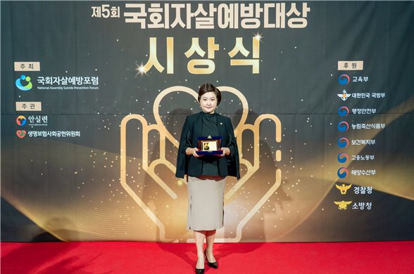 강남구의회 김현정 의원(압구정동, 청담동)이  최근 국회 의원회관 대회의실에서 열린 ‘2023 제5회 국회자살예방대상 시상식’에서 ‘지방의회 우수의원’으로 선정돼 수상했다.(사진=국회 제공), 