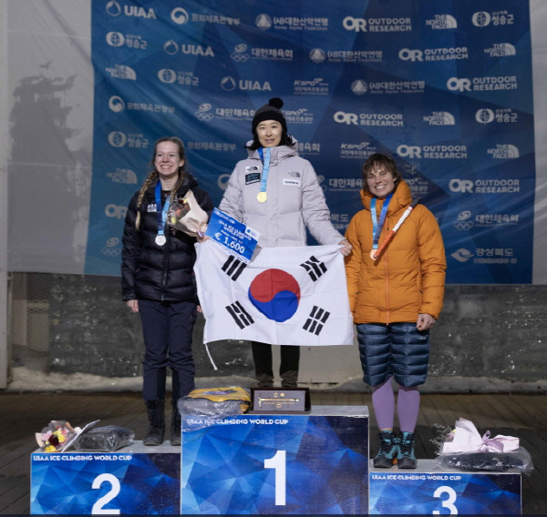 한국, 2024 청송 아이스클라이밍 월드컵서 남녀 동반 금메달 획득