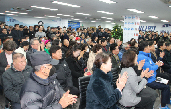 13일 열린 더불어민주당 하남시 강병덕 국회의원 예비후보 선거 개소식에 1500여명의 지지자들이 모여 강병덕 예비후보의 필승을 기원하고 있다/사진=강병덕예비후보사무실
