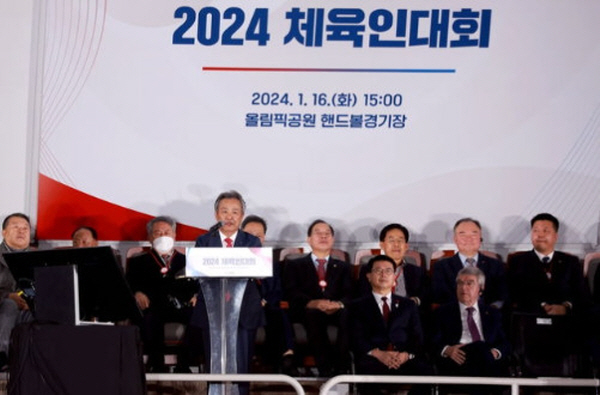 대한체육회 '대한민국 체육인대회' 개최…1만 5,000명 운집