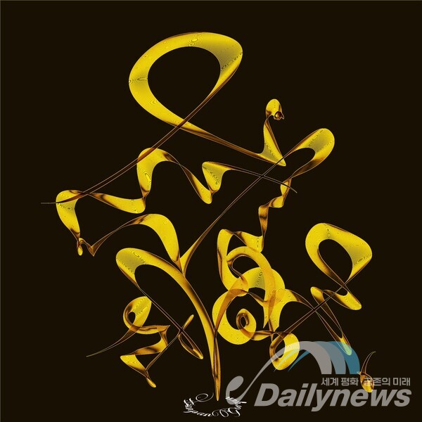 [한판고륜:삶의향기] 삶