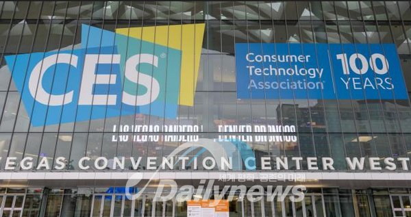 세계 최대 가전·IT(정보기술) 전시회 'CES 2024' 개막을 하루 앞둔 8일(현지시간) 미국 라스베이거스 컨벤션센터에 홍보 문구가 부착돼 있다. [사진=데일리뉴스)