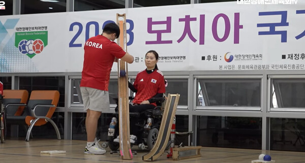 2026 보치아 세계선수권 서울 개최 확정
