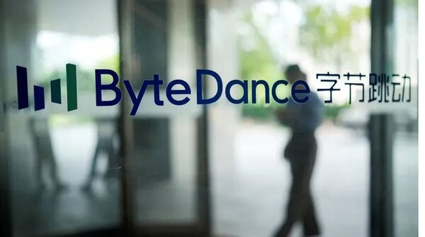 틱톡 개발사인 중국  바이트댄스 건물고. 사진=연합뉴스