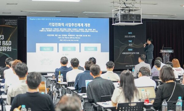 작년 9월 서울창업허브공덕에서 진행된 '2023서울형 R&D 성과공유회'에서 김종우 혁신성장 본부장이 추진 성과를 발표하고 있다. 사진=서울경제진흥원 제공