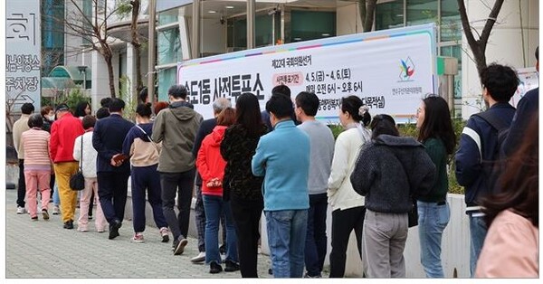 제22대 국회의원선거 사전투표 둘째 날인 6일 오후 인천 연수구 송도1동행정복지센터에 마련된 사전투표소에 유권자들이 줄을 서 있다. 사진=연합뉴스