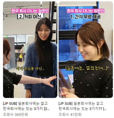  피토틱스 글로벌 유튜브 채널 조회수가 400만명을 넘기며  인기를 끌고 있다. 사진=킥더허들제공