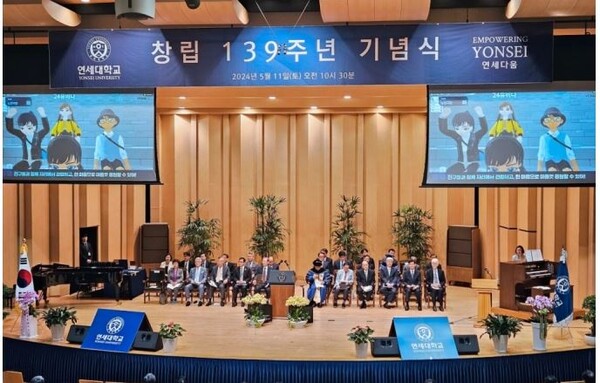 지난 11일 연세대학교 창립 139주년 기념식에서 메타연세를 공개하는 모습. 사진=LG유플러스