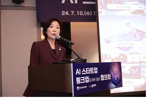 오영주 중기부 장관이 10일 서울 조선팰리스 강남에서 ‘AI 스타트업 링크업 협의회’에 참석해 인사말을 전하고 있다. 사진=중기부 제공