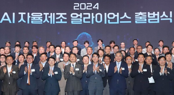 AI자율제조동맹 출범...12개 업종 153개 기업·기관 참여
