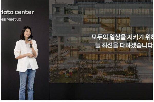 정신아 카카오 대표가 지난 6월 11일 오전 경기 안산 한양대 에리카캠퍼스 내 '데이터센터 안산'에서 진행된 프레스밋업 행사에서 발언을 하고 있다. 사진=카카오 제공