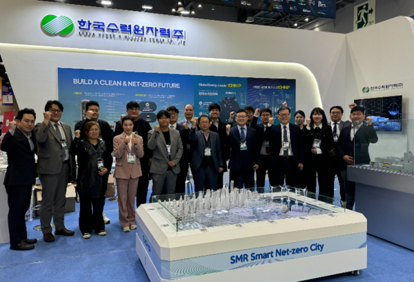 한수원이 '2024수출붐업코리아위크'에 참여해 관련기업들의 판로 개척 지원 활동을 펼쳤다. 사진=한수원