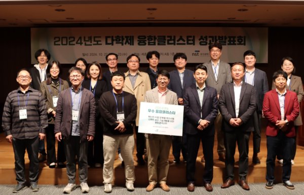 NST가 2024년 다학제 융합클러스터 성과발표회에서  에너지 자립 로봇용 자가구동 스마트 섬유 기술 개발 융합클러스터가 우수 클러스터로 선정됐다. 사진=NST