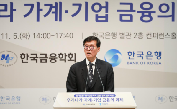 이창용 한국은행 총재가 5일 오후 서울 중구 한국은행에서 열린 한국은행-한국금융학회 공동 정책 심포지엄에서 축사를 발표하고 있다.사진=한국은행