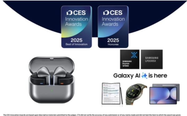 삼성전자 'CES 2025' 혁신상 수상 제품들. 사진=삼성전자