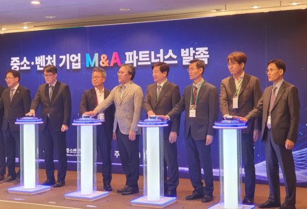 중소·벤처기업 M&A를 체계적으로 지원할 중소·벤처기업 M&A파트너스가 출범한다. 사진은 7일 열린 발족식 장면. 사진=중기부