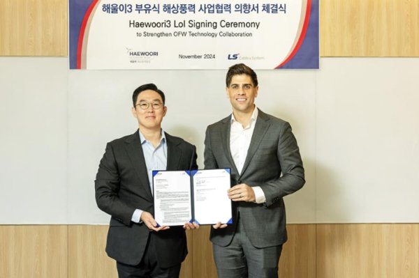 구본규 LS전선 대표이사(사진 왼쪽)와 조나단 스핑크 ㈜해울이해상풍력발전 대표이사가 '해울이3 해상풍력 협력의향서'를 체결하고 기념촬영을 하고 있다. 사진=LS전선