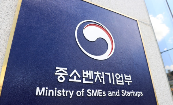 중기부, 자카르타 글로벌비즈니스센터 개소…인니 시장 진출 지원