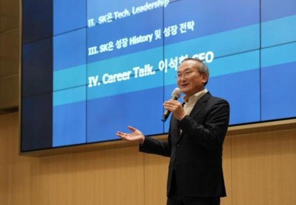 이석희 SK온 최고경영자(CEO)가 9일 오후 서울 성북구 고려대학교 SK미래관 최종현 홀에서 CEO 특강을 진행하고 있다. 사진=SK온