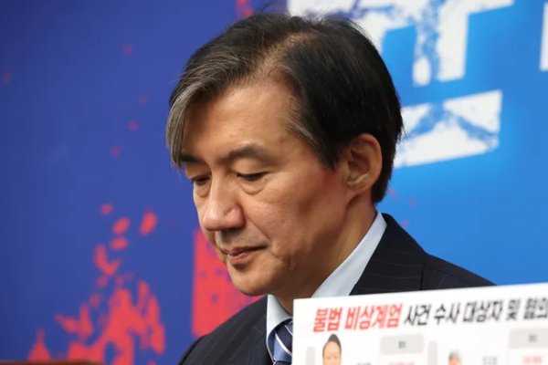 조국 조국혁신당 대표가 지난 11일 국회에서 열린 ‘3년은 너무길다 특별위원회(탄추위)’ 회의에서 위원들의 발언을 경청하고 있다. 사진=연합뉴스