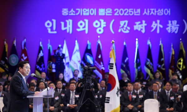 김기문 중기중앙회장이 3일 중소기업 신년 인사 발언을 하고 있다. 사진=중기중앙회