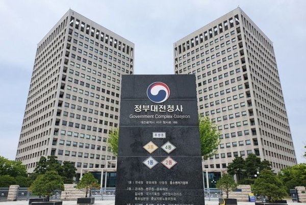 조달청이 입주해 있는 정부대전청사 전경. 사진=조달청