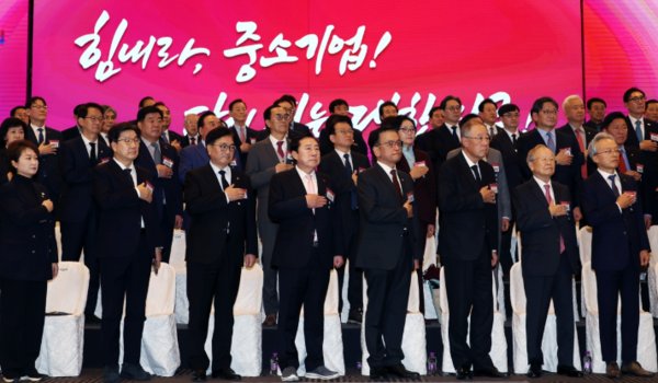 정관재계 주요 인사들이 3일 중소기업 신년 인사회에서 국민의례를 진행하고 있다. 사진=중소기업중앙회 