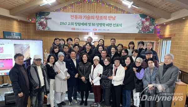 교회에서 진행된 출판 기념회