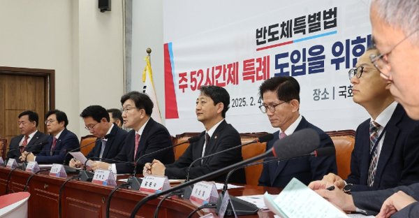 국민의힘 권성동 원내대표(왼쪽 네번째)가 4일 국회에서 열린 반도체특별법 주52시간제 특례 도입을 위한 당정협의회에서 발언하고 있다. 사진=연합뉴스